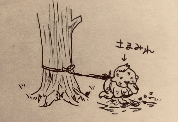 政治家のおじいちゃん達、赤ちゃんを紐で木にくくりつけて「子守り」としていた時代から知識のアップデートがなされてないと思う。 