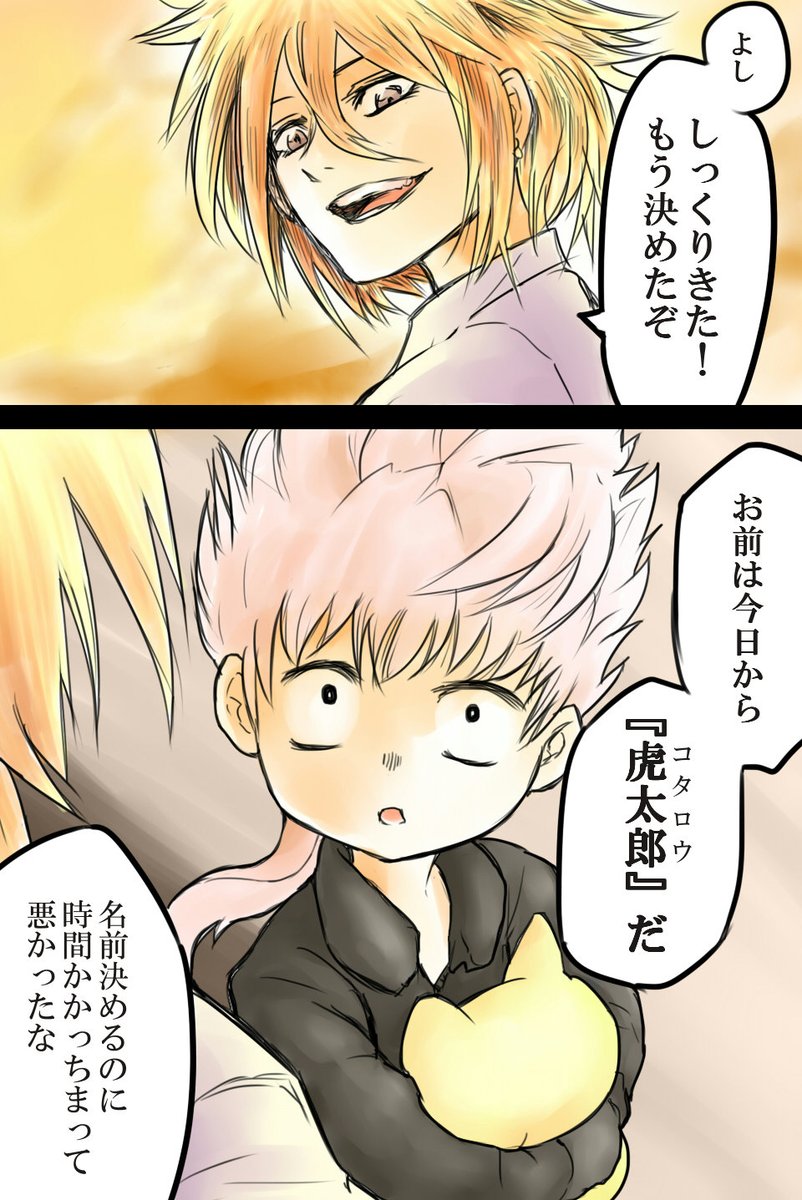【創作漫画】エスパー拾ったヤンキー娘8(2/2)
ヘイリと 