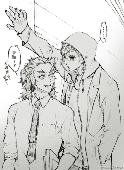 素敵なタグでしたので便乗です!

#繋がらなくていいから俺の宇煉を見てくれ 