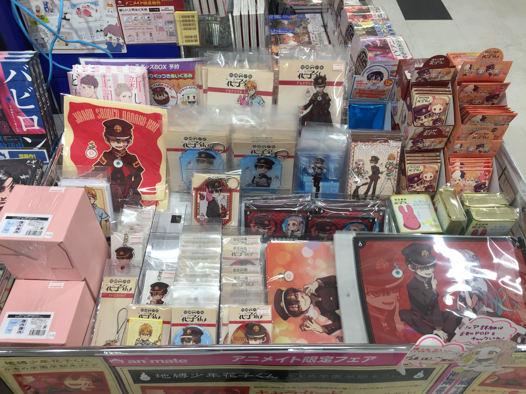 アニメイト吉祥寺パルコ Shadowverse Evolve発売中 グッズ入荷情報 地縛少年花子くん の新商品が入荷しておりますキチ 本日より開催の 地縛少年花子くん かもめ学園学期末フェア 対象商品です フェア詳細は画像をご確認ください 是非