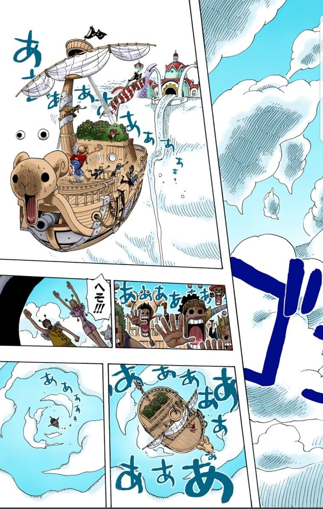 光の下のセクシーなハル麦 今日のone Piece いよいよ空島ともおさらばです いやぁ ほんと楽しかった ルフィの夢の銅像がまさか熊本で実現されるなんてすごいな 上空1万mの落下は 心臓に悪いですね ワンピース 空島