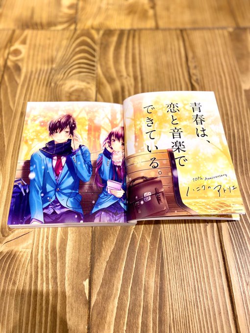 ハニワのアトリエ アートブックHoneyWorks ヤマコモゲラッタ