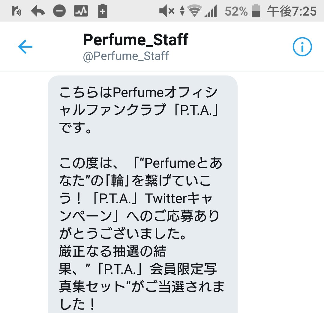 Perfumeありがとう 92ページ目 Togetter Perfumeありがとう 92ページ目 Togetter