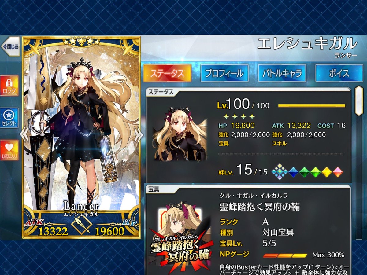 ひららぎ Fgo Azu Twitter ひららぎ Fgo Azu Twitter