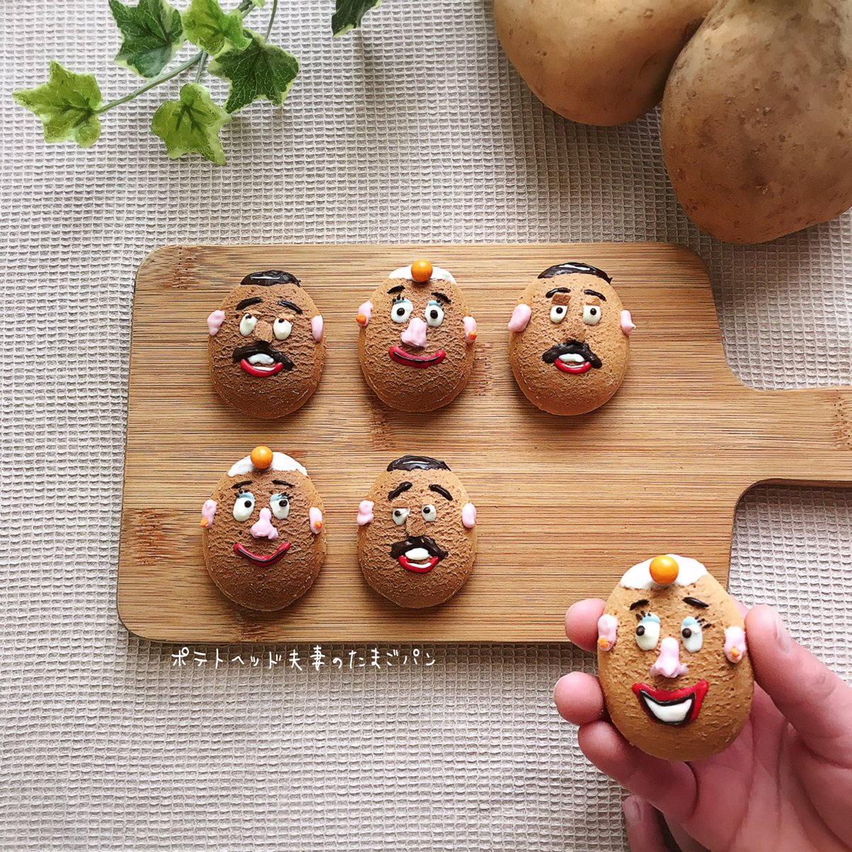ミセスポテトヘッド #ミスターポテトヘッド #Mrspotatohead