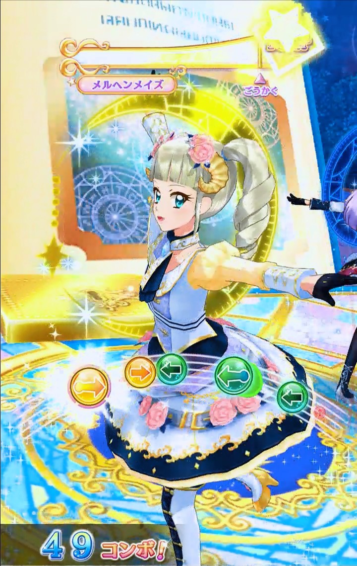 ユリカ様スミレちゃんに着せたいコーデ デイドリームファンタジー