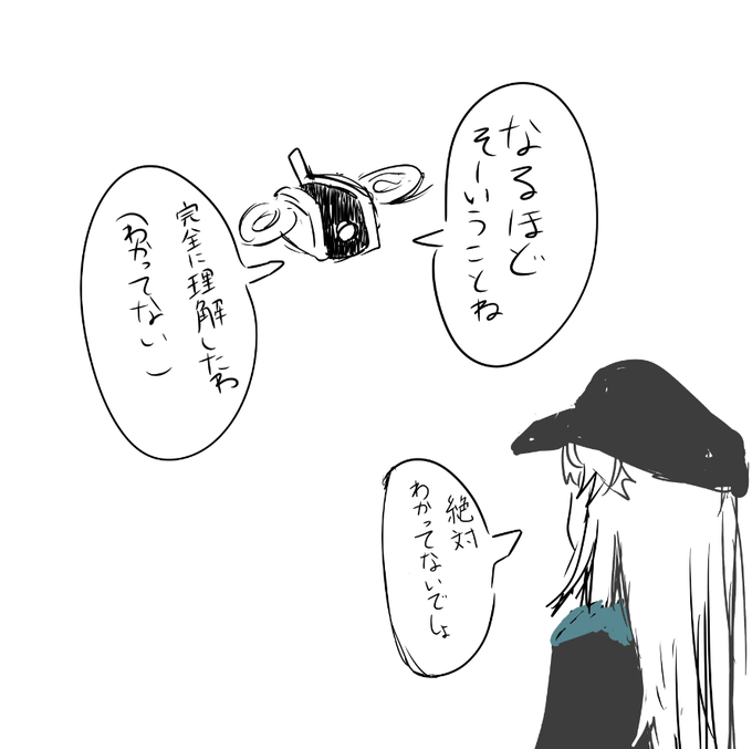 うすぼんやりとしか把握できていない 