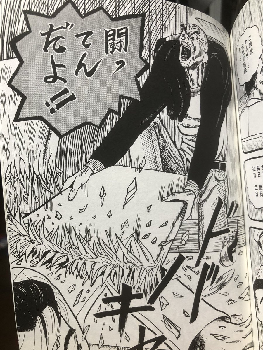 僕の魂の一冊、山田芳裕『しわあせ』も発掘。
80年代を駆け抜けたジュンは、クソクリーンででクソみたいにエコでクソみたいに人々が温かい2033年でいかに闘うのか!? 
