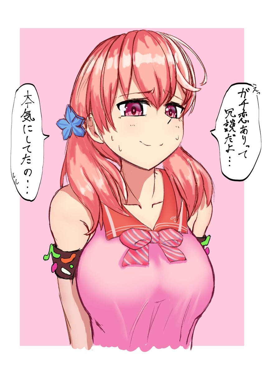 シキマクサ Sur Twitter 強く生きろよ ふたばあーと シキマクサ Sur Twitter 強く生きろよ ふたばあーと