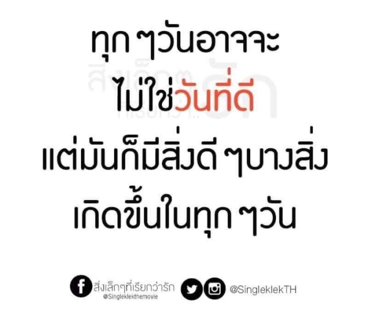 ทางของฉัน#ฝันของเธอ on Twitter: ทางของฉัน#ฝันของเธอ On Twitter: