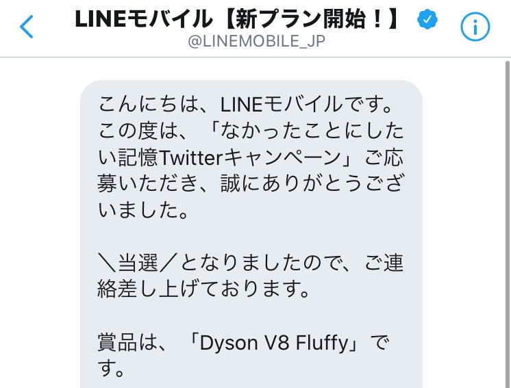 なかったことにしたい記憶 Twitter Search Twitter