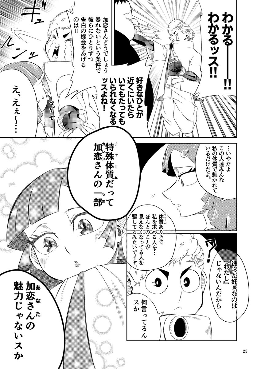 ⑤