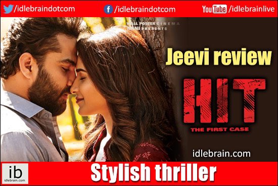 idlebraindotcom's tweet photo. #HitMovie had the potential to be a riveting thriller but for a few issues!
Read Jeevi review of #HitMovie at https://t.co/ODa6PjdA72
#HitReview #HITMovieReview https://t.co/buDzf14ryO