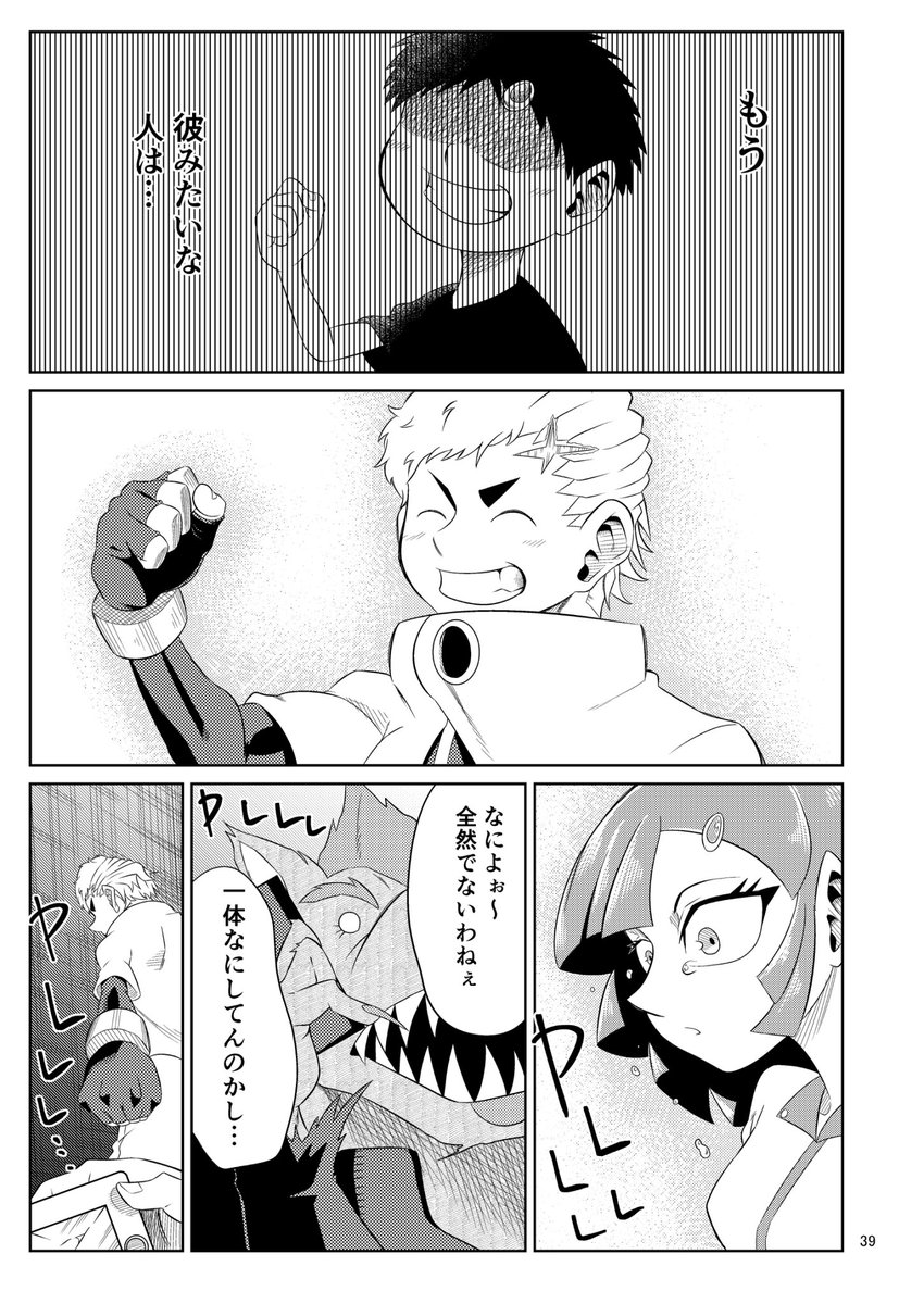 ⑨