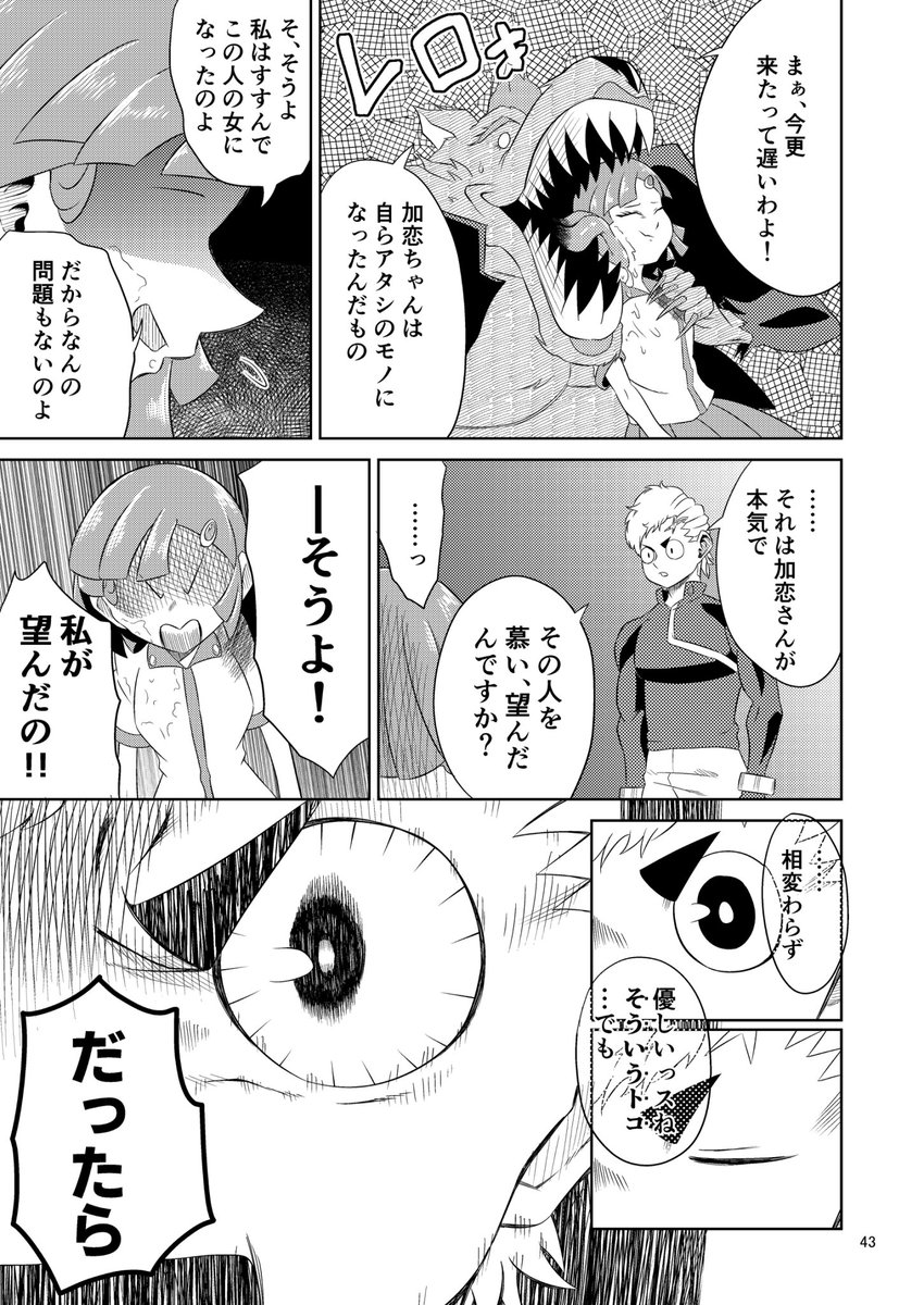 ⑩