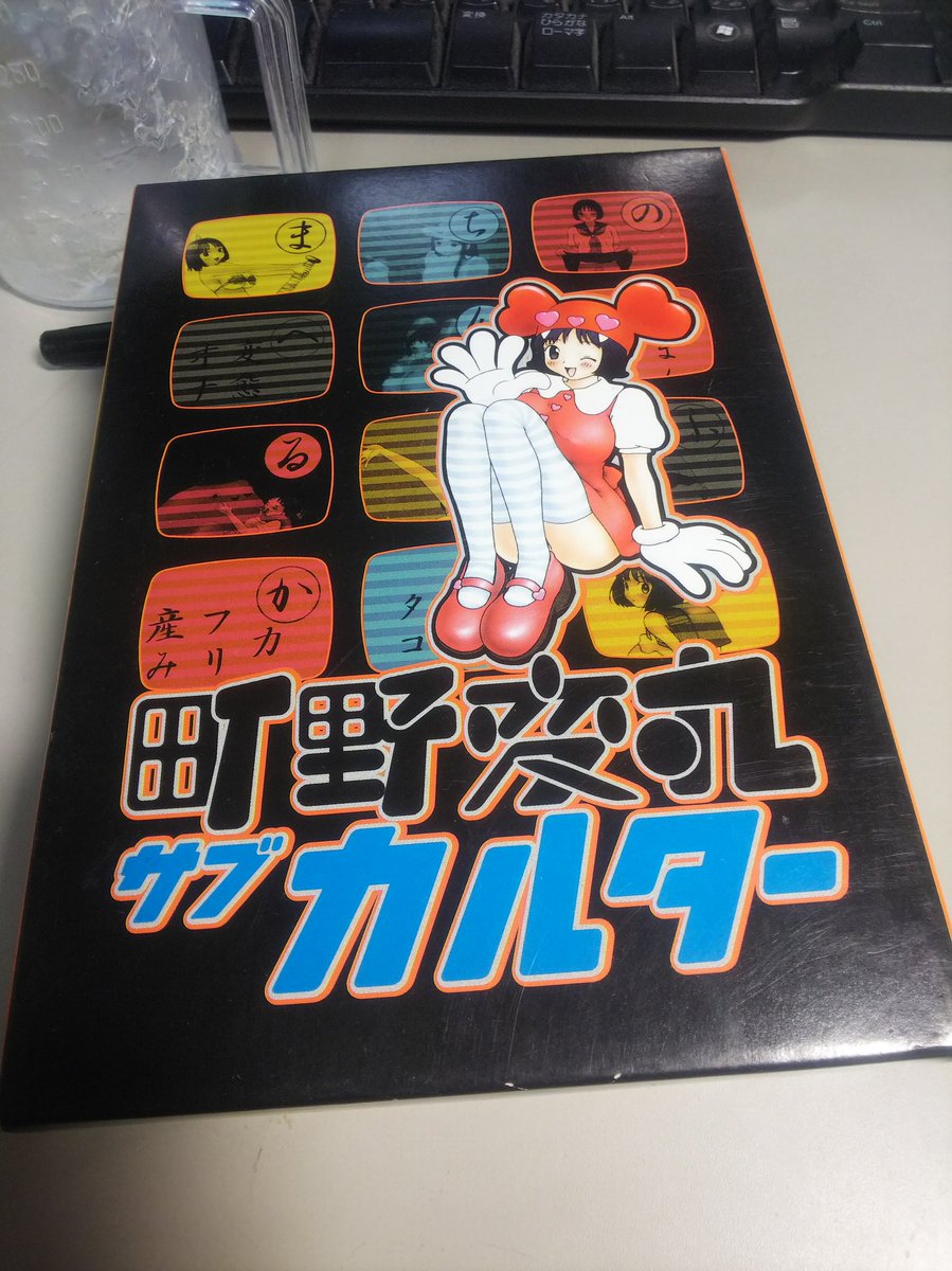 ナンブ寛永 on Twitter: