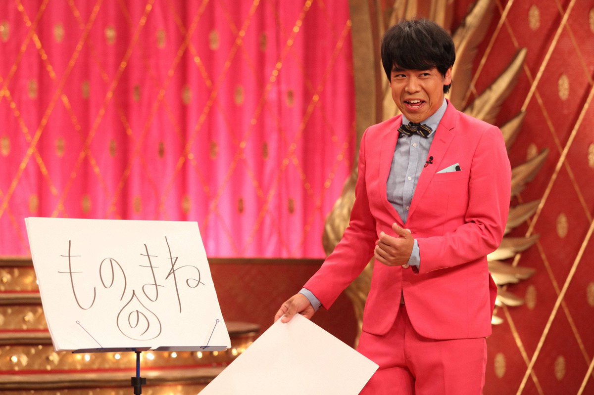 ギフト 矢野 ネタパレ 見ていただきありがとうございます タキシードも着れて 本ネタできて本当に嬉しー 最っ高でした レギュラーの方の笑顔嬉しす 自分のネタ終わりに袖にいらっしゃったrgさんと鬼奴さんに ナイス ブルーノマーズ っ