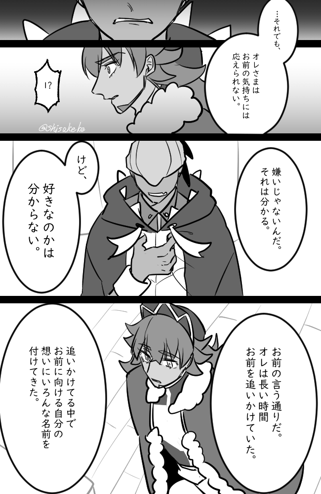 ダンキバ⑩ 