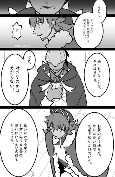 ダンキバ⑩ 