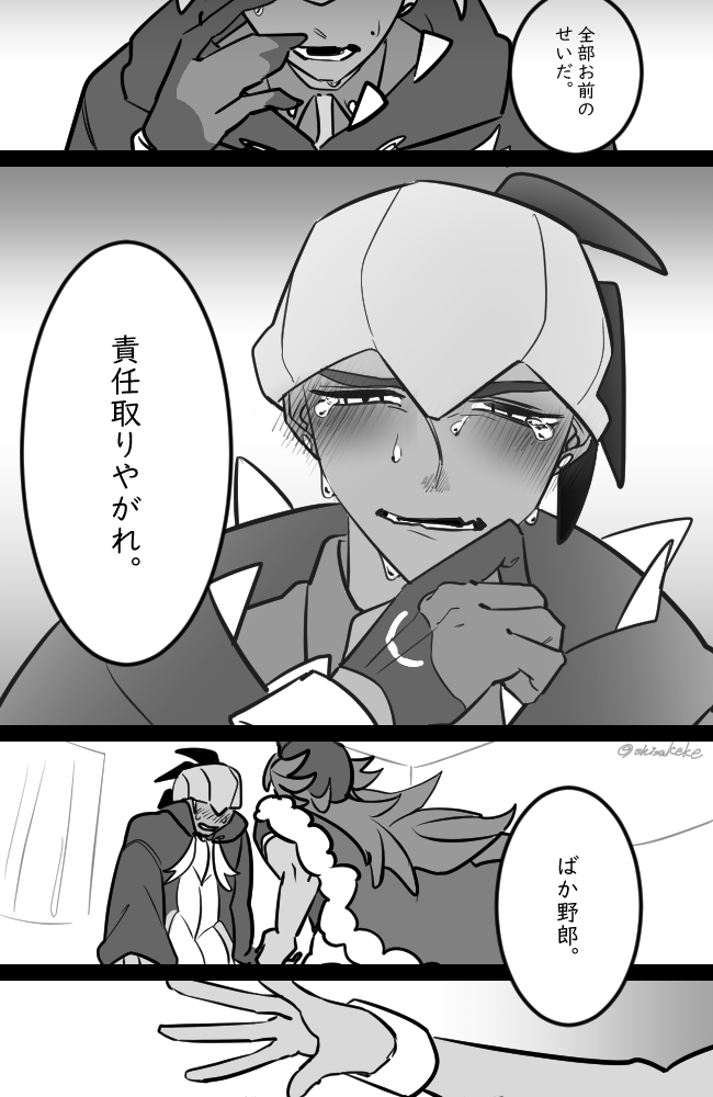 ダンキバ⑩ 