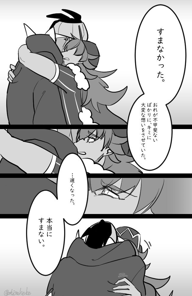 ダンキバ⑩ 