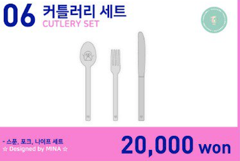 TWICE MINA CUTLERY SET ミナ Mina designed a Miguin cutlery set, Miguin pot, and now a Miguin