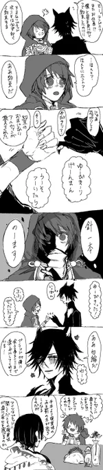 ランブラちゃん～～～～?♥(リコリスの森) 
