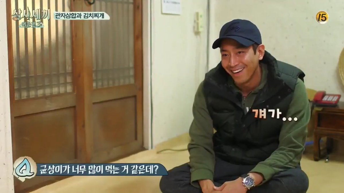 munarchive's tweet image. #신화 #에릭