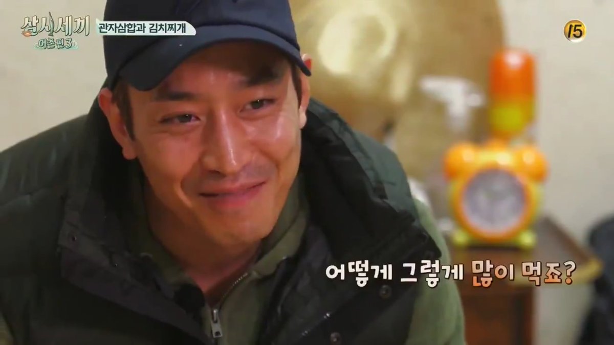 munarchive's tweet image. #신화 #에릭