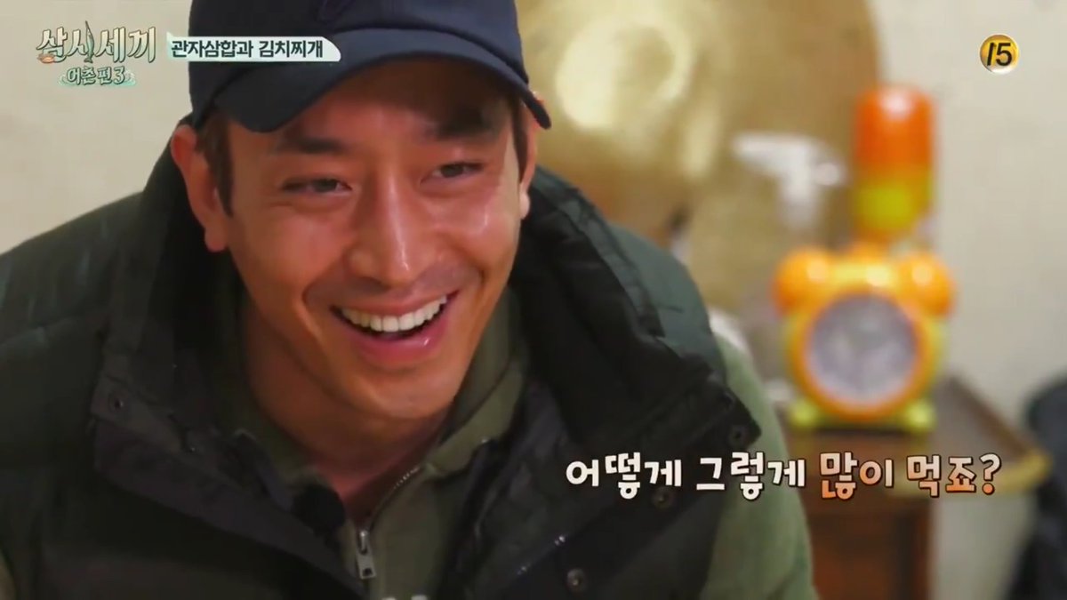 munarchive's tweet image. #신화 #에릭