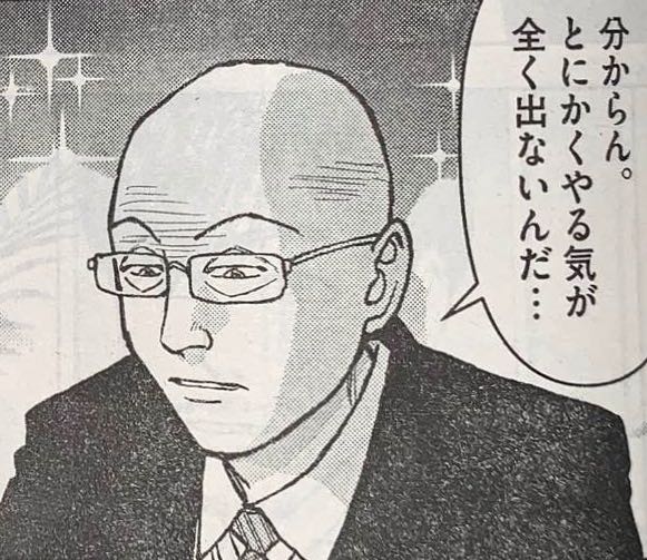 ラーメン ハゲ 名言 ラーメン ハゲ 名言