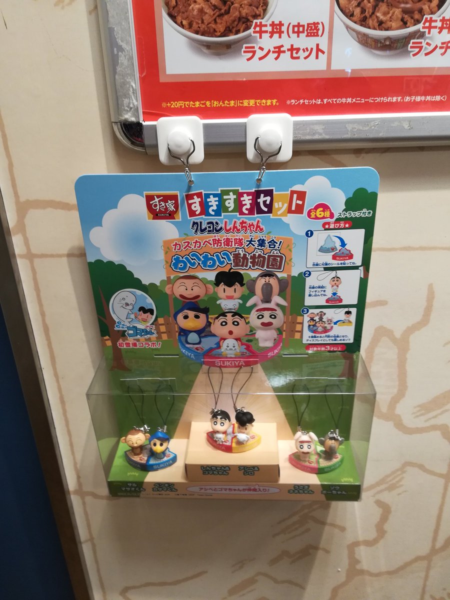 すきすきセット すきすきセット