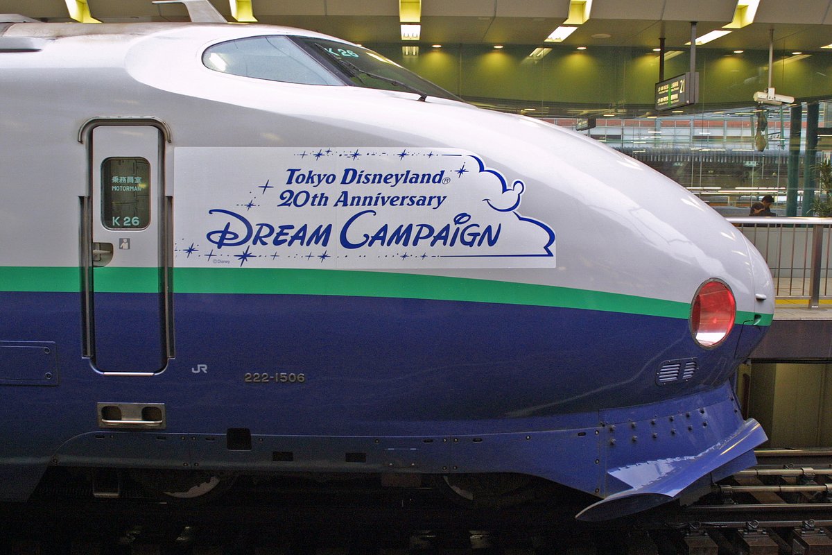 空鉄 遂にtdrも 一時閉園ですか 再開の折には 周年の時のように こんな新幹線を また走らせてほしいですね 0系 新幹線 東京ディズニーランド周年 東京駅 鉄道画像 空鉄 遂にtdrも 一時閉園ですか 再開の折には 周年の時のように こんな新幹線を また走らせてほしいですね 0系 新幹線 東京ディズニーランド周年 東京駅 鉄道画像