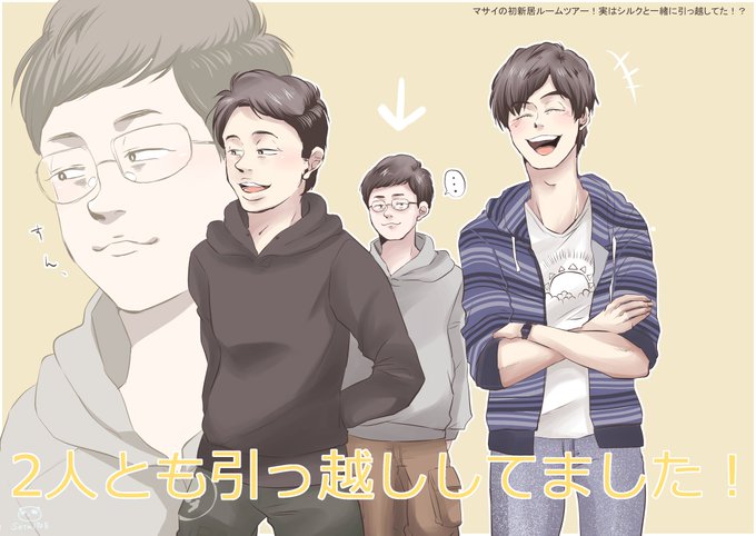 ゆんさん がハッシュタグ フィッシャーズ をつけたツイート一覧 1 Whotwi グラフィカルtwitter分析 ゆんさん がハッシュタグ フィッシャーズ をつけたツイート一覧 1 Whotwi グラフィカルtwitter分析