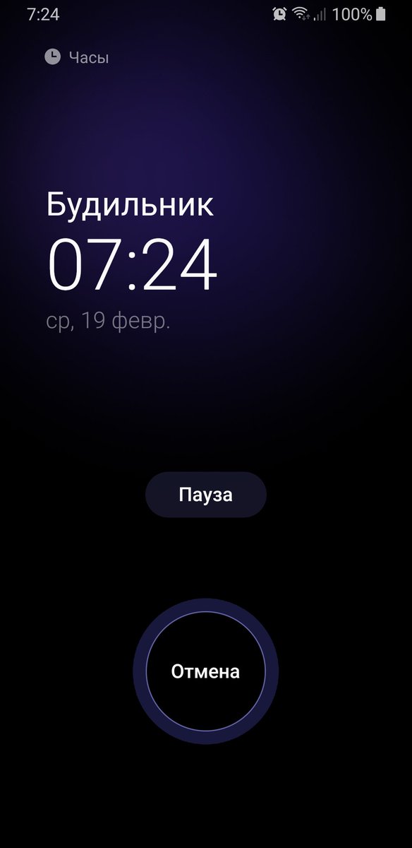 Будильник на столе. Поставь будильник на полу. Поставь будильник на полу. Будильник утро. Будильник эстетика.