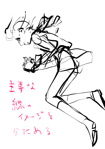 今回線の修正たくさんした! 