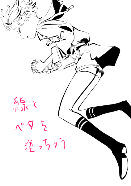 こんな感じで完成したのであった 
