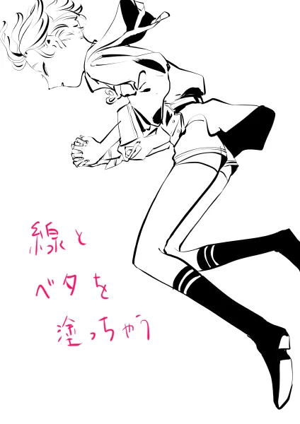 こんな感じで完成したのであった 