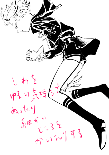 こんな感じで完成したのであった 