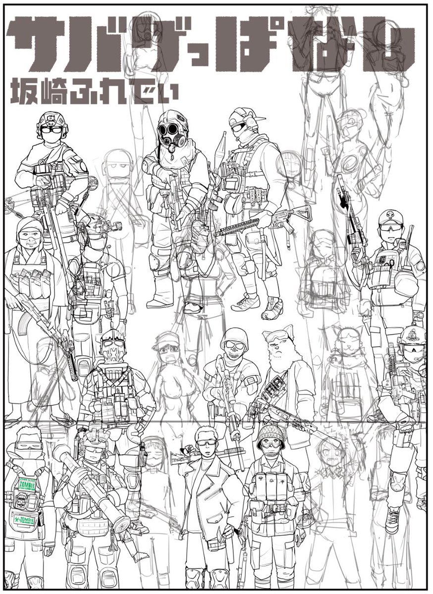 @ueC1KlyyONAUvKR 企画参加ありがとうございます。
位置的に帯下になってしまいますが採用させていただきました。
(画像は現段階のものなので大きさや位置などは調整されます)