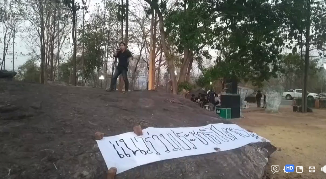 prasitchai_k's tweet photo. "เรายอมมาพอแล้ว ตั้งแต่รัฐประหาร โดนยึดสิทธิและอำนาจไป"เสียงจาก 'มรภ.ชัยภูมิ'
#อยู่ข้างทำเนียบไม่เงียบได้ไง #ราชมงคลจะไม่ทนอีกต่อไป #ราชภัฏอยากงัดกับสลิ่ม #ชัยภูมิจะไม่ทน #CPRU #ชัยภูมิเข้มแข็ง #เครือข่ายนักศึกษาประชาธิปไตย #ประชาธิปไตยจะเบ่งบานบนลานดาว #PrasitchaiKumbang https://t.co/FlaT1jaKU8