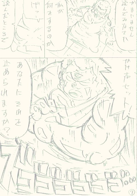 ページ数多すぎて入れられなかった2巻おまけ漫画のネームもったいないので上げさせてください② 