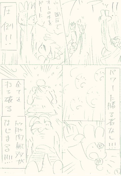 ③ 
