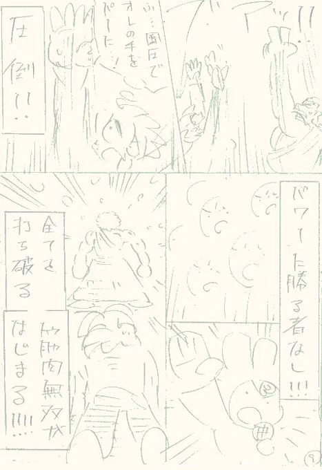 ③ 