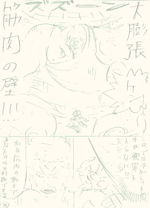 ④ 