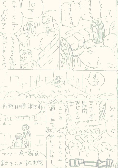 ⑥ 