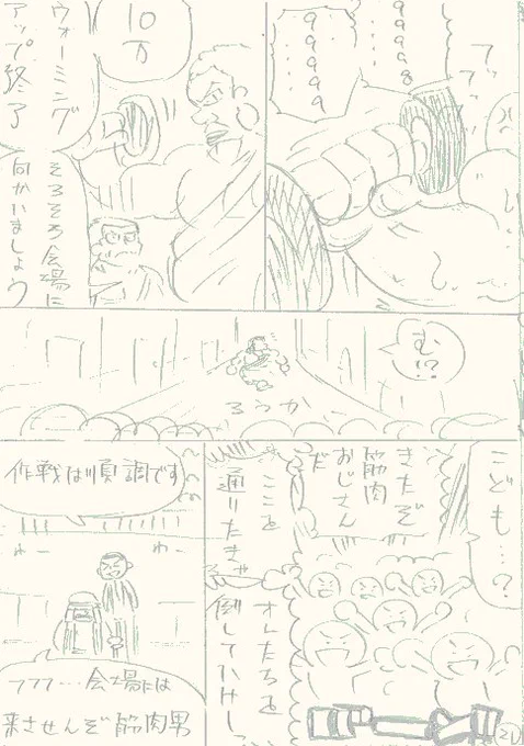 ⑥ 