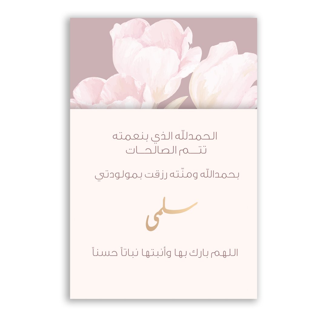 جديد موقعنا الالكتروني ✨