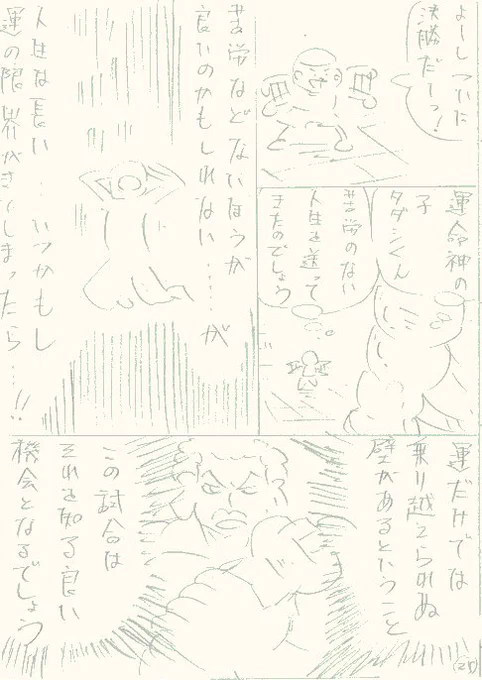 ⑦ 