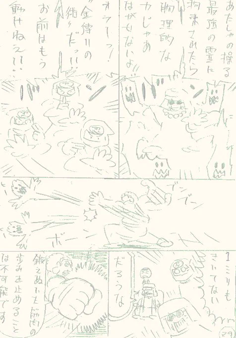 ⑧ 
